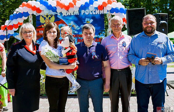 День России