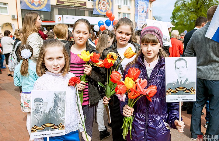 День победы